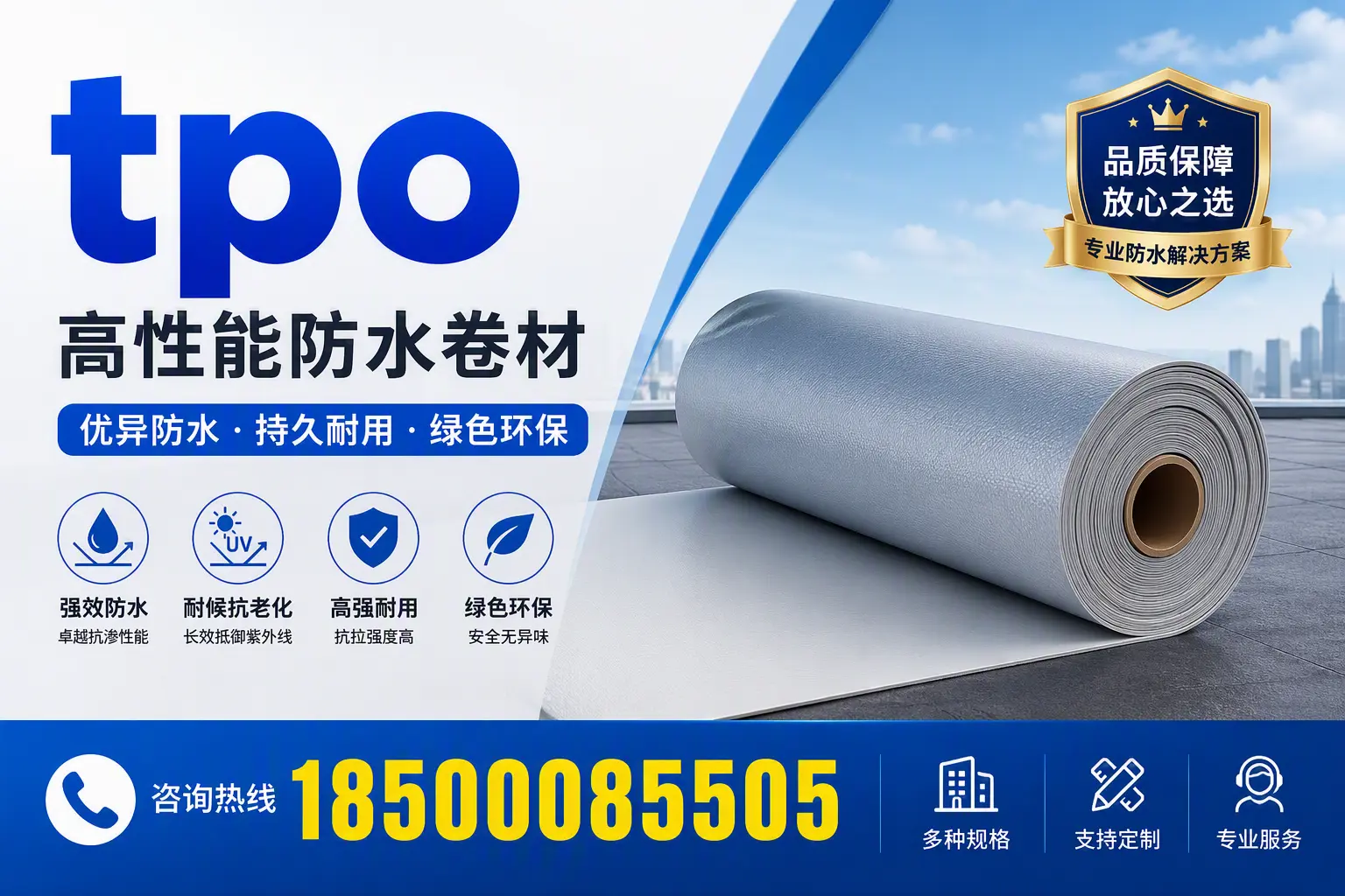 tpo行业趋势分析，黑河企业应如何应对
